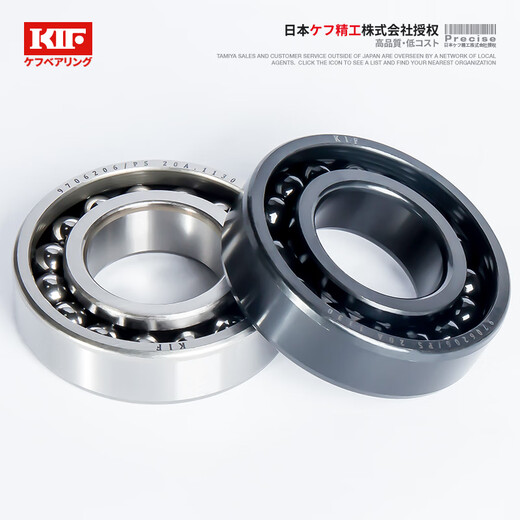 Japan KIF imported high temperature resistant bearing 300 degree full ball full bead bearing 970 kiln car low speed deep groove ball bearing precision rolling ball seal bearing 6206ZZ 6212 full white [high temperature resistance] 60*110*22