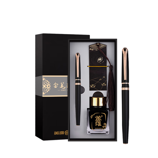 Held (Held) [Abschlussgeschenk] Pen H701 Black 10k Gold Point High-End Business Office Signature Männer und Frauen Geschenke Tinte Geschenkbox Schwarz