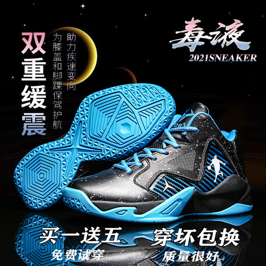 科比篮球鞋男毒液5水泥地实战摩擦有声音詹姆斯19防滑耐磨减震欧文7代8学生青少年儿童运动鞋6曼巴精神 9902(紫色) 35 (标准码)