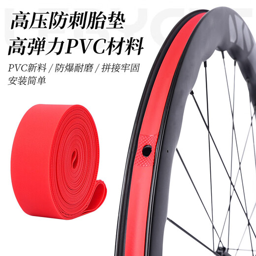 Lebycle Mountain Road pliant Bicycle Dead Flying Tire Tire 26 pouces Pad 700c Anti-spin et anti-branchage 24 CEULLE DE TUBE INTÉRIEURE UNIVERSEL