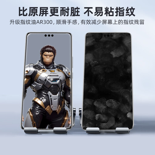 Mr. Blue Monkey is suitable for Huawei mate70pro/pro+ mobile phone film, curved surface, full glue, mate70rs, extraordinary master tempered film, anti-reflective and anti-reflective AR space warehouse second protective film