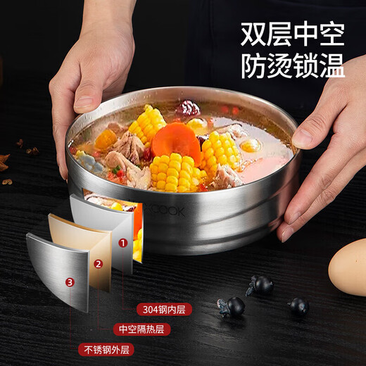 Maxcook 304 stainless steel bowl thickened large soup bowl double-layer insulated tableware noodle bowl 20CM MCWA745