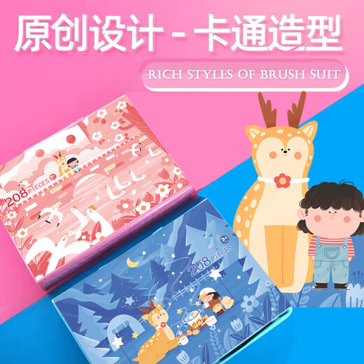 Kinderspielzeug Girls Jungen Malerei Set Pinsel Geschenkbox Kindergärtner Grundschüler 3-10 Jahre alte handgefertigte DIY-Zeichnungswerkzeuge Kunstschule Versorgung Geburtstagsgeschenk Blau Abenteuer