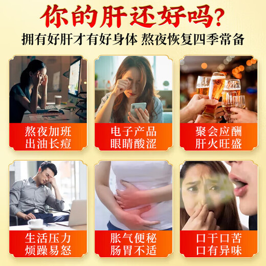 Xiujun Beijing Tongrentang Chrysanthemum wolfberry Cassia tea nourishes liver and protects liver tea bad breath farts dandelion removes fire health tea [1 box 32 packs] nourishes liver and removes fire and clears heat and nourishes kidneys