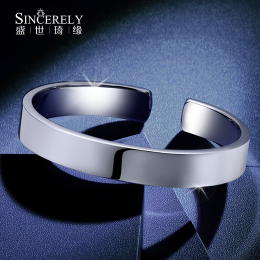 Shengshi Qiyuan pt950 platinum bracelet for women, new platinum bracelet for men and women, platinum plain ring glossy open bracelet, concubine bracelet 28-30g/pt950 platinum glossy bracelet