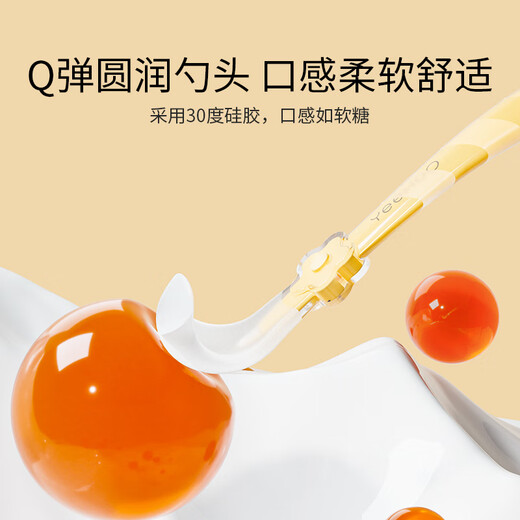 英氏婴儿辅食勺子新生儿宝宝喂水硅胶软勺餐具喂奶养米粉汤勺 枫叶黄【2只装+收纳盒】