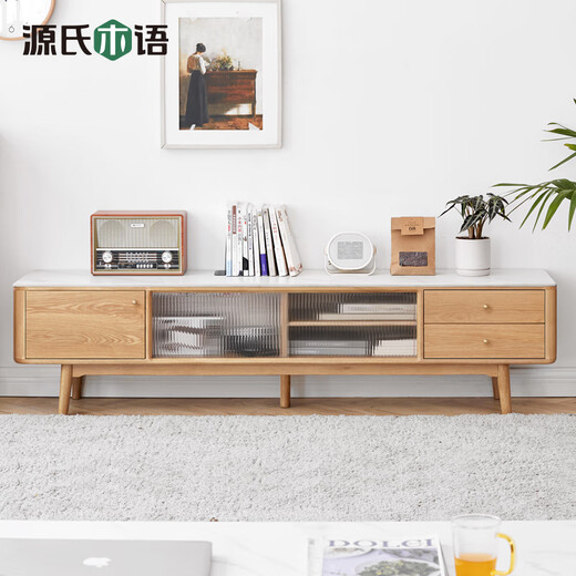 源氏木语实木岩板电视柜北欧客厅橡木地柜现代简约小户型茶几组合