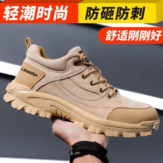 Blue Owl Shield Labor Protection Shoes Men's Breathable Anti-Slip Anti-Smash Anti-Puncture Ladle Head Safety Work Welder Functional Shoes D1122N 40
