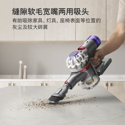 Dyson (DYSON) V8 Focus Mattress handheld mite removal vacuum cleaner (24 models) handheld wireless mite removal bed treasure suitable for pet families