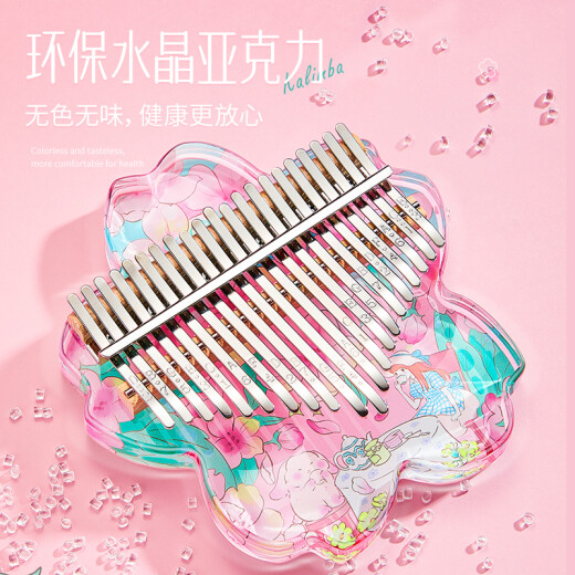 前谷（CEGA）拇指琴21音卡林巴琴亚克力彩绘卡通手指琴儿童乐器生日礼物