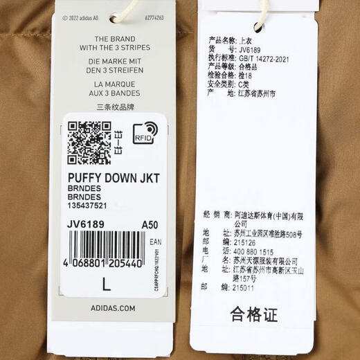 阿迪达斯 （adidas）Originals三叶草2024年男子PUFFY DOWN JKT羽绒服 JV6189 M