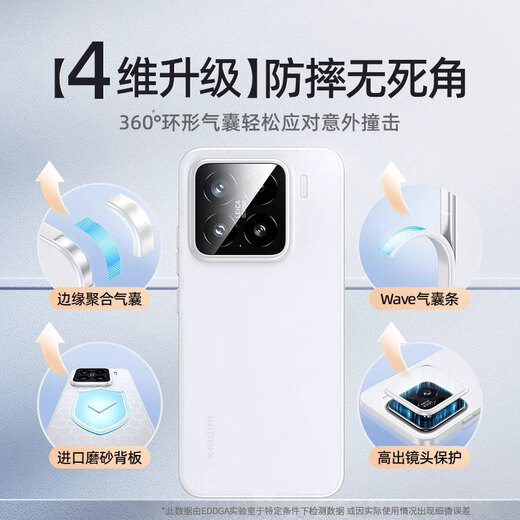 EDDGA适用小米15手机壳xiaomi15保护套 超薄磨砂半透明镜头全包防摔亲肤保护套壳 【透白色】