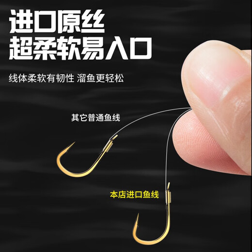 Haidi 40 pairs of imported gold sleeves line with double hooks and thorns, finished fish hooks tied set, official hanging line set, special for carp and crucian carp, gold sleeves with thorns, hook 3/4 + line 0.8/1.0, 20 each