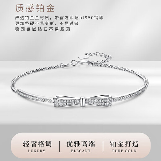 LAOLATU pt950 platinum diamond bracelet for women platinum diamond bow Chinese Valentine's Day gift for wife and girlfriend Pt950 platinum diamond bow bracelet