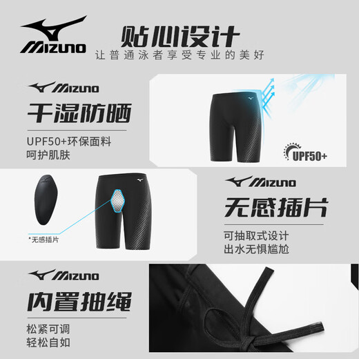 美津浓（MIZUNO）泳裤男士泳镜四件套五分及膝长款专业防尴尬游泳帽装备1127黑XL