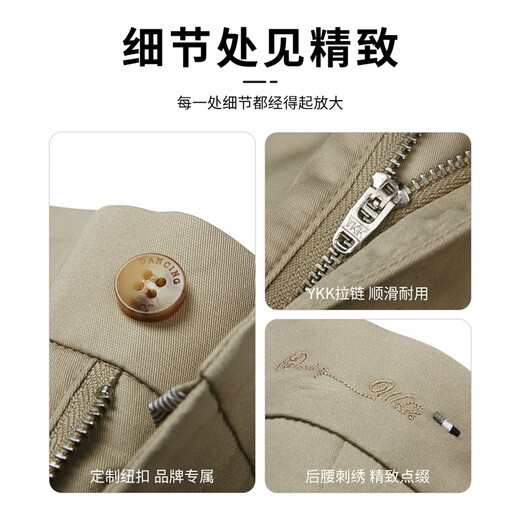 
Dancing with Wolves [with mulberry silk] Casual commuting elastic thin breathable men's casual shorts 701 khaki 30