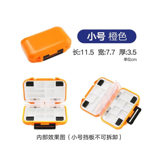 Meikejie waterproof small accessories storage box multi-functional lure box fish hook bait box rock fishing box small tool box fishing equipment equipment large black 30 small grid
