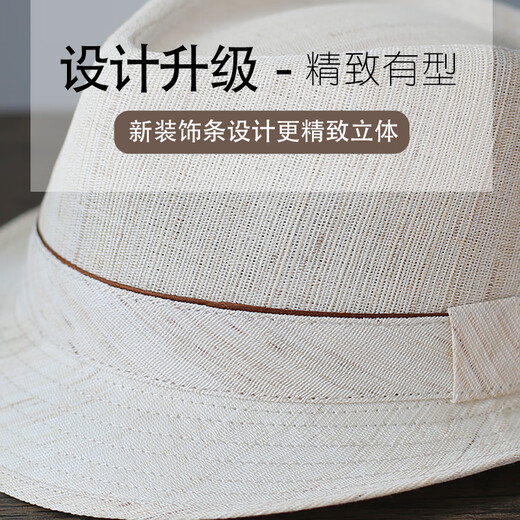 King of Hats, high-end natural pure hemp hat for men, British gentleman hat, summer sun visor, linen ramie straw hat, middle-aged and elderly hat, off-white 100% natural ramie, adjustable to increase (60-61)CM