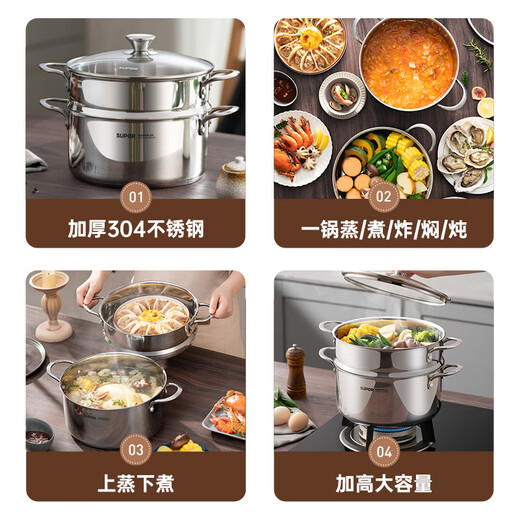 SUPOR thickened 304 stainless steel steamer, two-layer, universal for gas stoves and induction cookers, double-layer soup pot for steamed buns and buns, dual-purpose steamer for cooking, 24cm