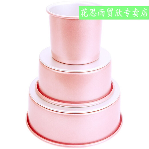 Moule Shantou Linnun Moule 4/6/8/10 ANODE MOUVEMENT MOUVEMENT MOULON ALUMINUM Moule de cuisson Round Paire de boulange