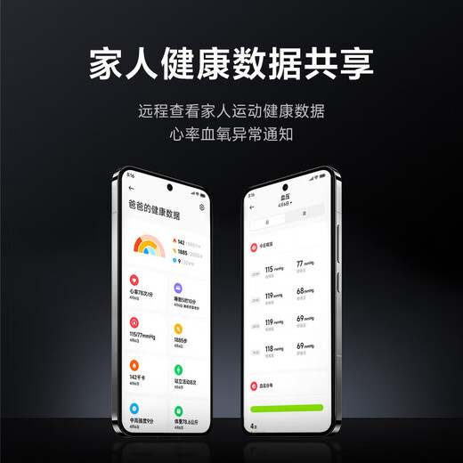 Xiaomi (MI) wrist blood pressure recorder Xiaomi blood pressure watch National subsidy Blood pressure measurement Fall detection emergency call Full-day blood oxygen monitoring Smart health watch