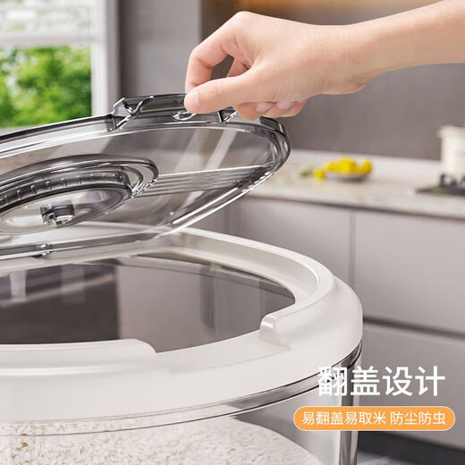 Supor's same style rice bucket, insect-proof and moisture-proof with cover, grains, rice flour storage bucket, rice tank, rice storage box 20Jin Jin is equal to 0.5kg, free measuring cup, dust-proof and insect-proof/timer