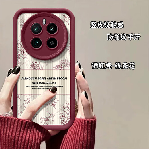 Peno realme GT5pro mobile phone case RMX3888 three-dimensional camellia doll anti-fingerprint vertical pattern anti-fall silicone avant-garde fashion simple and innovative men's and women's shell [retro flower vertical leather pattern] + camellia doll black realme GT5pro