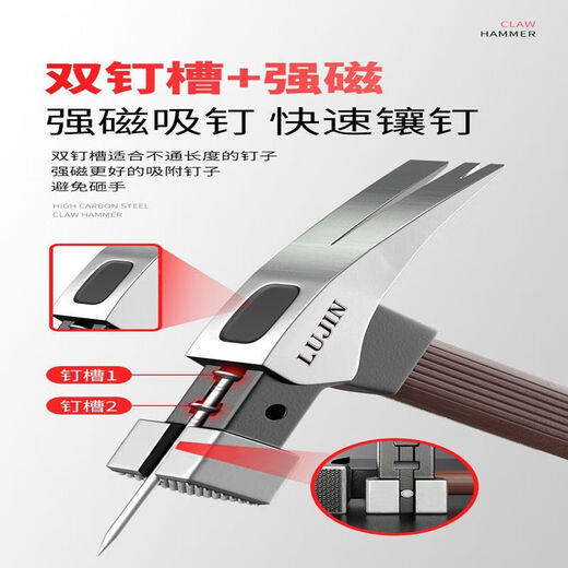 Vinoa magnetic edge claw hammer anti-slip suction nail right angle woodworking site special hammer hammer hand hammer iron hammer nail hammer square head magnetic suction high voltage bakelite handle