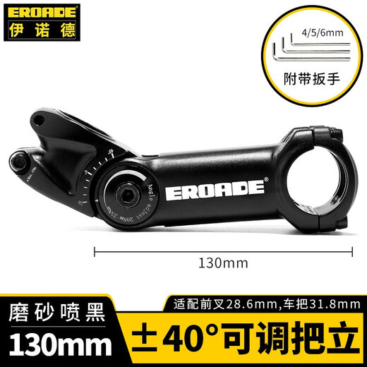 EROADE Stem Booster Road Bike Mountain Bike Handlebar Booster Faucet Heightening Bicycle Universal Accessories 40 Adjustable Stem 130mm Style with Wrench