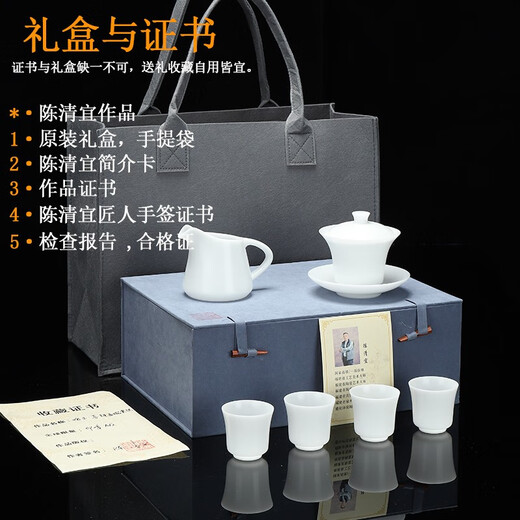 ROYHOYE provincial master Chen Qingyi's pure handmade warm jade bodhi bowl set for home kung fu tea set in a gift box Chen Qingyi-warm jade bodhi bowl set 6 pieces