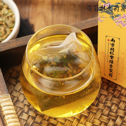 南京同仁堂绿金家园玉米须桑叶青钱柳牛蒡根决明子茶山楂荷叶葛根苦瓜茶养生茶饮茶叶中老年男女花茶 一盒30包