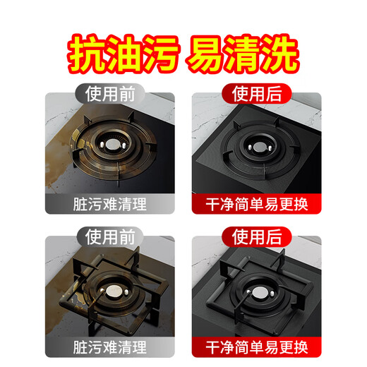 Miloqi high temperature resistant gas stove protective pad thickened household kitchen gas stove oil stain sticker stove top anti-oil stain cleaning pad silver high temperature resistant/anti-oil stain thin 8 pieces