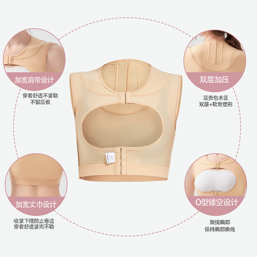 Aolan Shang Fugui bag of auxiliary breasts for the first phase of the special elastic body shaping suit without liposuction and liposuction. Back compression tights. Skin color L
