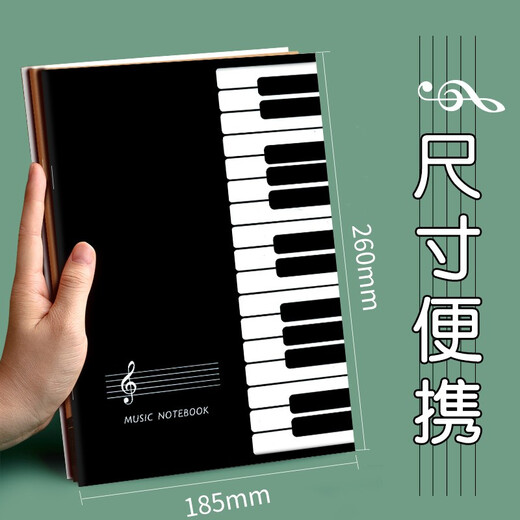 荣恒文创 五线谱*棕色宽距/音乐笔记 五线谱本 / 五线谱钢琴乐谱本子音乐笔记本乐理通用儿童练习本音符本学生初学者识谱本13565**8