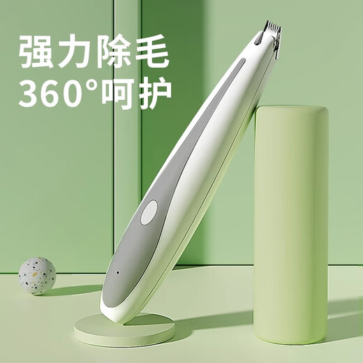 MamyPets pet shaver, cat paw shaving, dog sole shaving, pedicure shaving clipper, electric clipper, LED rechargeable model - gray, illuminates gaps, makes little noise