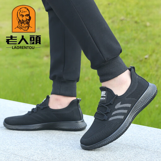 Old man's head (laorentou) mesh shoes men's 2025 spring and summer new style breathable flying mesh shoes sports running shoes thick sole old Beijing cloth shoes men 15619 black four seasons 41