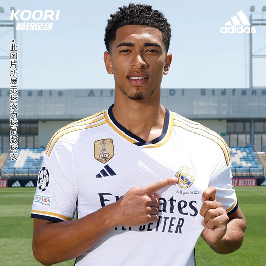 Adidas Cool Soccer adidas 23-24 Nouvelle saison Real Madrid Home Edition Fan Edition courte Jersey HR3796 HR3796 Fan Edition S