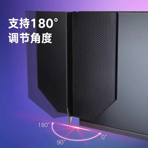 JOYZL显示器防侧漏光遮光板（通用24-27英寸）