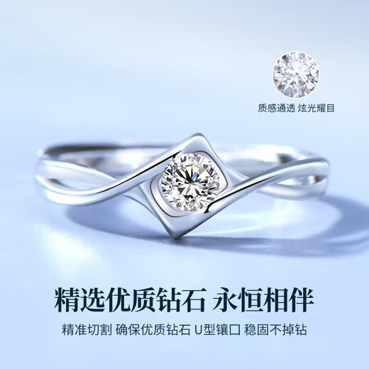 Lao Fengxiang platinum diamond ring women's platinum proposal diamond ring to express love, wedding anniversary gift for girlfriend and wife's birthday, engraving/greeting card - platinum one kiss diamond ring