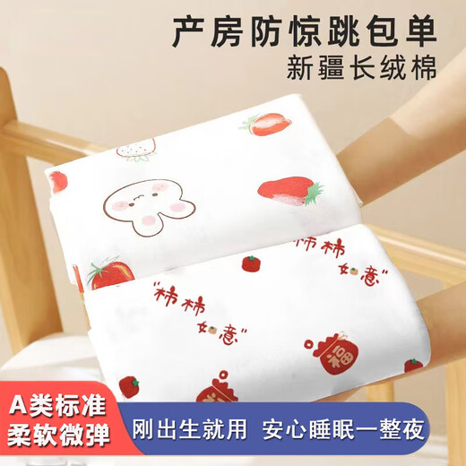 Acacia tung single newborn delivery room swaddle combed cotton newborn swaddling blanket baby wrap snail bear 83*83