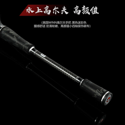 Fishing trout mandarin S insect rod flagship version trout mandarin fish special lure rod ultra-fast adjusting gun wear-resistant straight handle single-section fish rod 2.06m /C691MH+ gun handle single-section