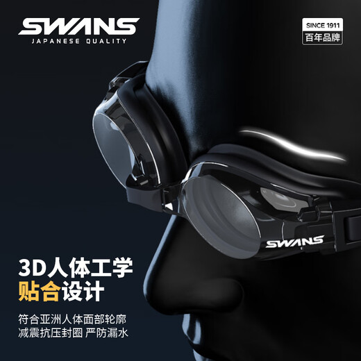 SWANS swimming goggles imported from Japan for men and women, high-definition waterproof and anti-fog, professional myopia, customizable swimming goggles, women's swimming cap set, men's FOX2 black (myopia optional), customizable left and right degrees