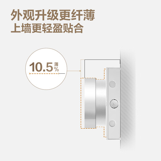BULL surface-mounted track socket, thin and light GB3 slot-free removable wall-mounted track socket, high-power switch socket panel, 75 cm + 4 five-holes, white