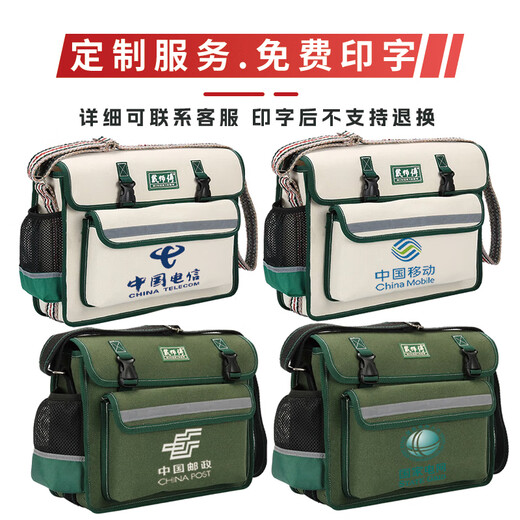Master Dai Tool Bag Electrician Canvas Bag Repair and Installation Bag Wear-Resistant Thickened Shoulder Messenger Bag