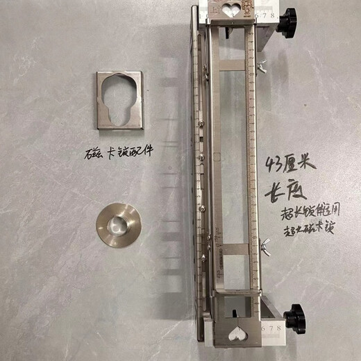 Dongcheng keyhole opener mold wooden door keyhole special tool woodworking installation set door lock artifact slotting machine new adjustment-free keyhole mold (43 cm long) simple version