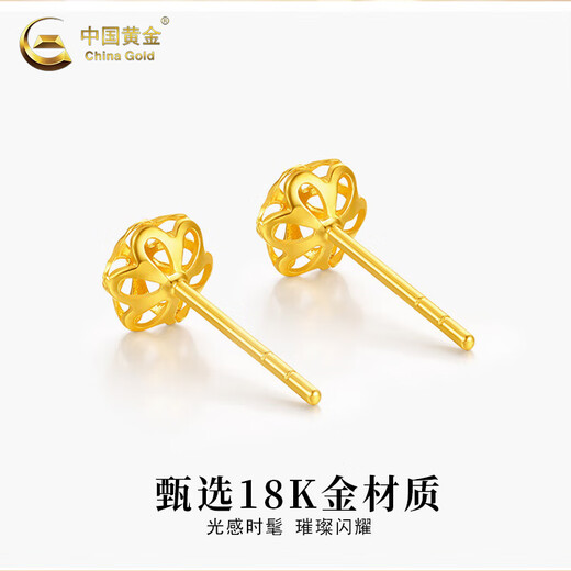 China Gold 18k Gold Plum Blossom Earrings Women's Earrings Color Gold Flower Ornaments for Ear Piercing Christmas and Valentine's Day Gifts for Best Friends 18K Plum Blossom Earrings About 0.1g