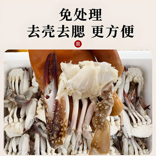 Haisuda Zhoushan fresh swimming crab pieces, net weight 550g (16-20 pieces), cut crabs, frozen fresh wild sea flying crabs, white crabs, seafood aquatic products