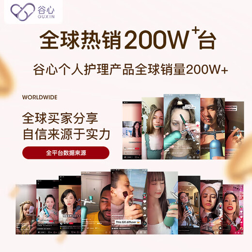 GX Diffuser Valley Heart Oxygen Injection Instrument Facial Beauty Hydration Instrument Nano Spray High Pressure Water Light Instrument Christmas Gift Female Teacher Gives Girlfriend a Birthday Gift Guaranteed Price