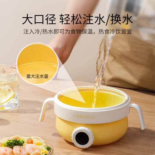 YEEHOO Supplementary Food Bowl, Special Water Insulation Bowl for Baby, Constant Temperature Stainless Steel Children's Tableware Suction Cup Bowl Constant Temperature Bowl, Intelligent Temperature Display [Stainless Steel Inner Bottom]