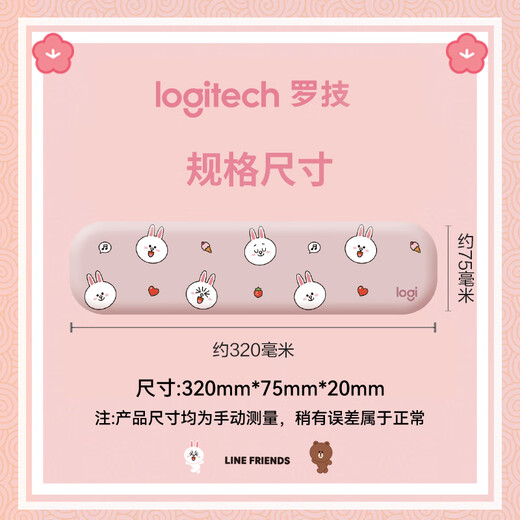 Logitech (Logitech) CO CO COMENTES CONSEJOS PARA LINE JUEGO DE REPARTA PALM PALM ADECTIBLE PARA LIGITECH K835/K845 REFECTO DE Eje cruzado para novios.
